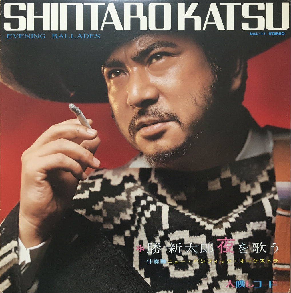 Lp Shintaro Katsu - Evening Ballades