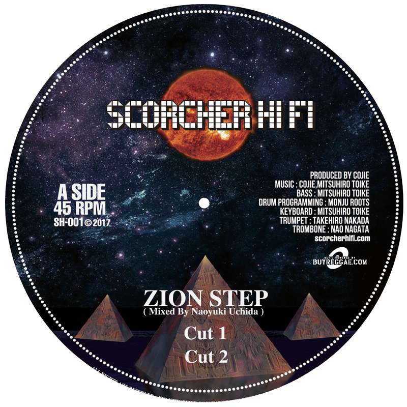 12" Scorcher Hi Fi – Zion Step