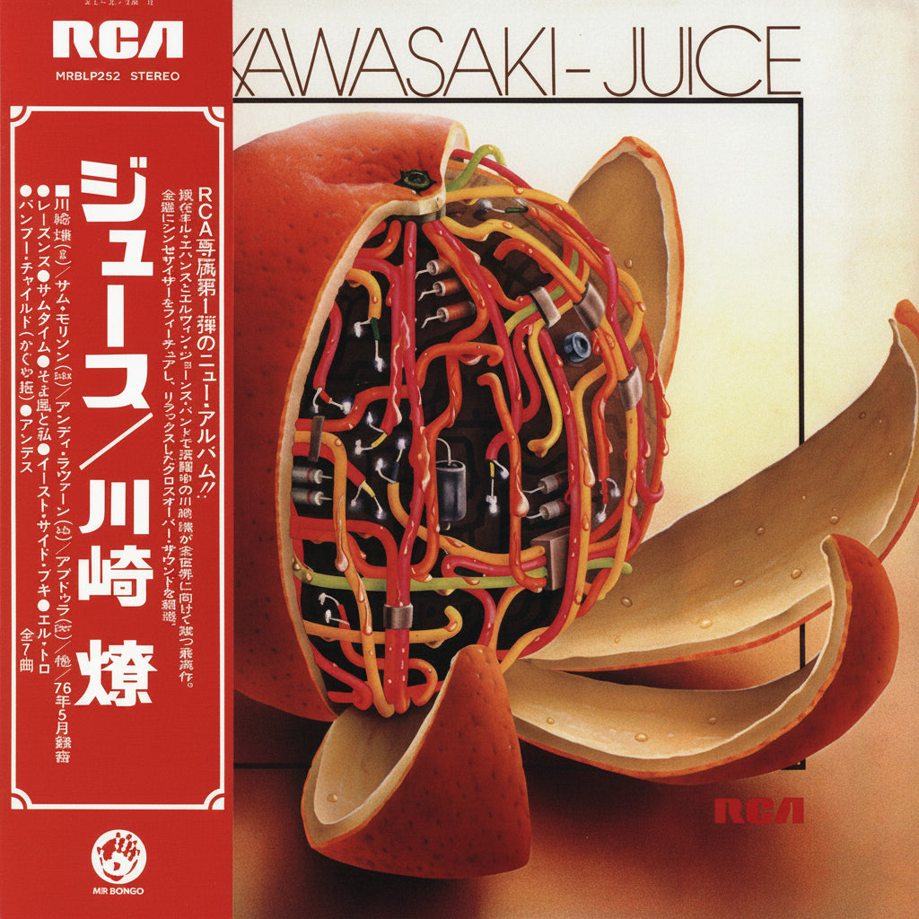 LP Ryo Kawasaki = 川崎燎* – Juice = ジュース